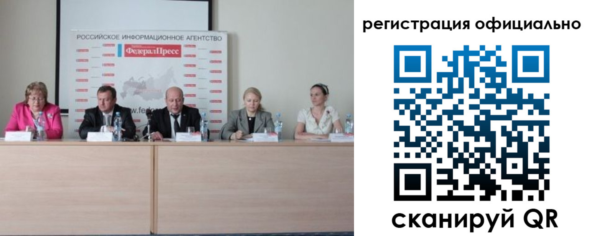 временная регистрация надежно в Перми